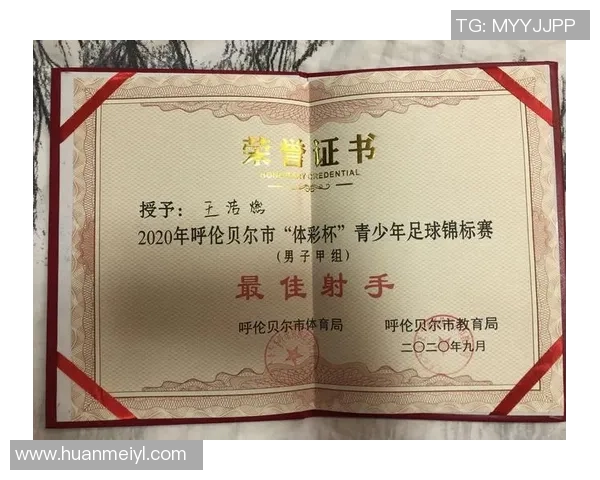 贝肯鲍尔亲笔签名揭秘 足球传奇人物背后的故事与荣誉